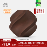 拓竹PLA Wood木质 3D打印耗材 实木质感细腻哑光 RFID智能参数识别-含料盘 红木Rosewood13204