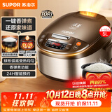 苏泊尔（SUPOR）电饭煲4-5人大容量5升球釜柴火饭电饭锅家用煲汤煮粥锅多功能智能预约微压电饭锅50FC733