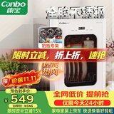 康宝（Canbo）消毒柜小型家用不锈钢台式婴儿奶瓶碗筷收纳高温二星热风消毒碗柜烘干【政府补贴】XDR53-LC3M