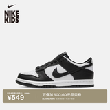 耐克大童平底运动鞋夏季男女童复古低帮时尚板鞋NIKE DUNK CW1590 100白色/黑/白色 40