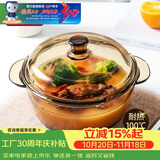 青苹果新年礼物强化加厚玻璃煲带盖耐热玻璃汤碗面碗沙拉碗