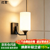 灯灵壁灯卧室床头客厅背景墙楼梯过道阳台现代简约创意led墙壁灯具