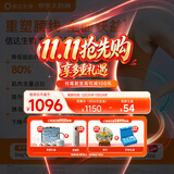 【6周新手升阶套餐】信尔美玛仕度肽注射液 0.5ml:2mg*4支/盒玛仕度肽注射液 0.5ml:4mg*2支/盒 原研药