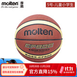 摩腾（molten）篮球BG7学生中考用球PU室外水泥地耐磨用球魔腾 BG5X（5号小学生球）