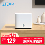 中兴（ZTE） 小方糖 AC1200 5G双频千兆智能无线路由器 一键mesh Z506智能wifi 稳定穿墙高速家用