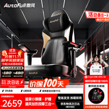 傲风【EDG冠军推荐】M6Pro2.0电竞椅人体工学椅电脑椅游戏椅子