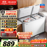 美菱220L双温家用冰柜直冷定频一级能效节能冷冻柜冷藏柜双温两用小冰箱冷柜自营BCD-220DT白国家补贴