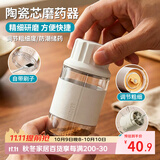 Daisy Leaf日式手动陶瓷芯磨药器药品研磨器自由调节精细研磨磨药粉神器药盒