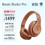 beats Studio Pro无线蓝牙降噪头戴式耳机 【礼物】 适用苹果安卓耳机 沙丘