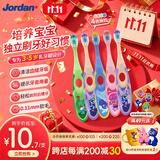 Jordan3-5岁儿童牙刷5支颜色随机