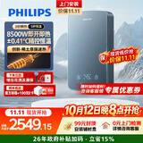 飞利浦（PHILIPS）即热式电热水器稀土厚膜发热体 8500W无极变频3秒瞬热 智能恒温 国家补贴15% AWH1063/93(85HC)