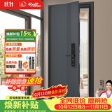 星月神防盗门入户门甲级家用安全门全自动智能锁大门别墅门子母门单开门