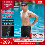 速比涛（Speedo）泳裤男动感舒适高弹专业训练速干及膝泳裤运动防晒 黑/灰色 36