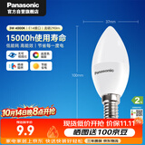 松下（Panasonic）灯泡 节能LED灯泡 E14灯泡螺口家用照明灯LED灯源灯具 3瓦4000K