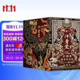 汗青堂十周年尊享纪念版 中国史 限量编号 布面封面 布面函盒 外包装飞机盒 夹缝中的总督 大汉帝国在巴蜀 成吉思汗 清朝与中华传统文化 多极亚洲中的唐朝 汗青堂中国史5册套装