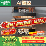 康宝（Canbo）135L御风智能304不锈钢消毒柜嵌入式家用母婴儿奶瓶烘干二星热风三层巨量消毒碗柜政府补贴ER930