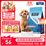 伯纳天纯狗粮经典 比熊小型成犬粮天然粮 经典系列宠物主粮博美1.5kg/3斤