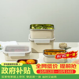 乐扣乐扣（LOCK&LOCK）食品级不锈钢保鲜盒密封冰箱厨房储存收纳盒学生带饭餐盒2L米色
