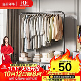 溢彩年华 金属衣帽架卧室挂衣架落地简易衣服架子立式衣架晒衣架2092BK2