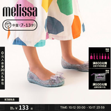 梅丽莎（melissa）美人鱼卡通立体印花平底中童单鞋33448 闪光蓝 33 内长21.5CM