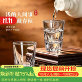 青苹果加厚水晶玻璃白酒杯一两杯70ml6只 黄酒杯烈酒杯饭店待客家用