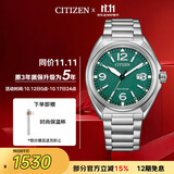 西铁城（CITIZEN）手表男日韩表光动能日显绿表盘钢带商务送男友礼物AW1571-76X