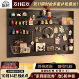 小匠材洞洞板配件装饰挂钩墙上置物架宿舍墙面五金工具展示收纳架套餐一
