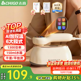 志高（CHIGO）手持挂烫机电熨斗熨烫机家用小型150ml水箱45g/min增压大蒸汽差旅便携熨衣机团购礼品熨斗8063