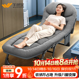 午憩宝折叠床单人午休躺椅折叠行军床办公室午睡床简易陪护床职场午休床 销冠【腰部加固】防塌八脚