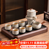 瓷牌茗茶具观山自动茶具整套汝窑泡茶器全套家用礼品功夫茶具排水茶盘套装 《水墨观山》自动茶具六杯+茶盘