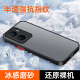阿木木适用vivo iqooZ6超薄手机壳V2220A防摔保护壳套磨砂撞色网红防指纹高档男女全包
