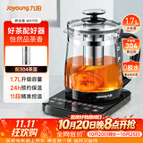 九阳（Joyoung）0胶水养生壶煮茶器煮茶壶11段温控24h预约保温 1.7L玻璃花茶壶 恒温冲奶电水壶 WY170