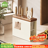 帅仕（shuaishi）刀架厨房置物架刀具收纳架壁挂台面中古风实木刀架榉木免打孔安装