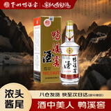 鸭溪窖 回忆三十年 浓香型白酒 52度 500ml 单瓶装  2020年 家乡酒