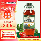 红井源醇香胡麻油家庭装1L压榨食用油孕妇油可煎炒内蒙特产送礼亚麻籽油