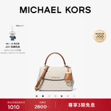 MICHAEL KORS 迈克高仕 【京东限定款】MK Ava 女士超小号皮质迷你斜挎包 香草白 / 棕色 149 迷你