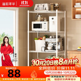溢彩年华厨房置物架落地收纳架宿舍货架家用阳台置物架储物架夹缝1713WH