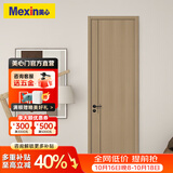 美心（Mexin） 木门卧室门免漆房间门室内门套装门客厅木质复合低碳定制门N555 门扇+门套+桥洞力学板+磁吸五金