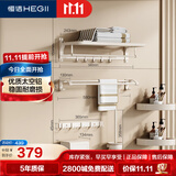 恒洁（HEGII）挂件套装 卫生间置物架毛巾架免打孔浴室挂件7件套HMP921K07-WM