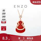 周大福ENZO「福禄」葫芦18K金红玉髓钻石项链女EZV8082 40cm生日礼物