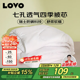 LOVO罗莱家纺 被子 防螨七孔纤维春秋被芯200x230cm 京东定制款