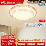 雷士（NVC）LED吸顶灯现代简约卧室书房轻奢灯具APP智控时尚圆形灯饰