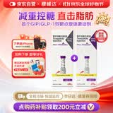 【原研进口】礼来 穆峰达 替尔泊肽注射液 2.4ml:10mg+20mg 各1支