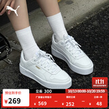 彪马（PUMA）厚底鞋增高经典小白鞋女款秋季白色板鞋CARINA389390 白-白-金色-01 37