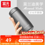 富光 保温杯小巧可爱便携少女316不锈钢迷你水杯简约情人节礼物送女友 钛灰色200ml+升级316L材质