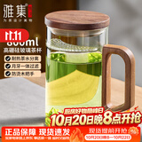 雅集玻璃杯月牙茶隔大容量豪饮杯800ml高硼硅办公水杯耐热杯木盖木把