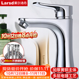 莱尔诗丹（Larsd）面盆水龙头 冷热水卫生间浴室柜黄铜龙头洗脸盆洗手盆龙头F071