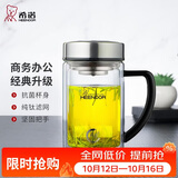 希诺抗菌玻璃杯双层带把手泡茶杯子男高档水杯节日礼物XN-9321KT