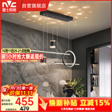 雷士（NVC）餐厅吊灯LED现代简约北欧轻奢黑金餐桌带筒灯长条三挡调色40瓦