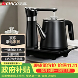 志高（CHIGO）全自动上水烧水壶 茶台电热水壶自动抽水一体泡茶电茶炉茶桌专用电水壶茶几电茶壶煮茶器JBL-D6161